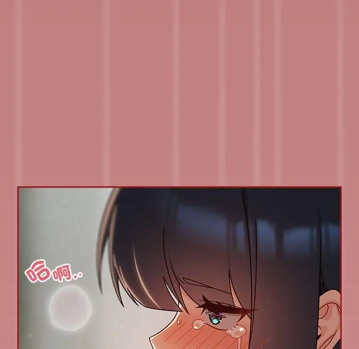 漫画《欢迎加入粉丝团！》第31话第74张图