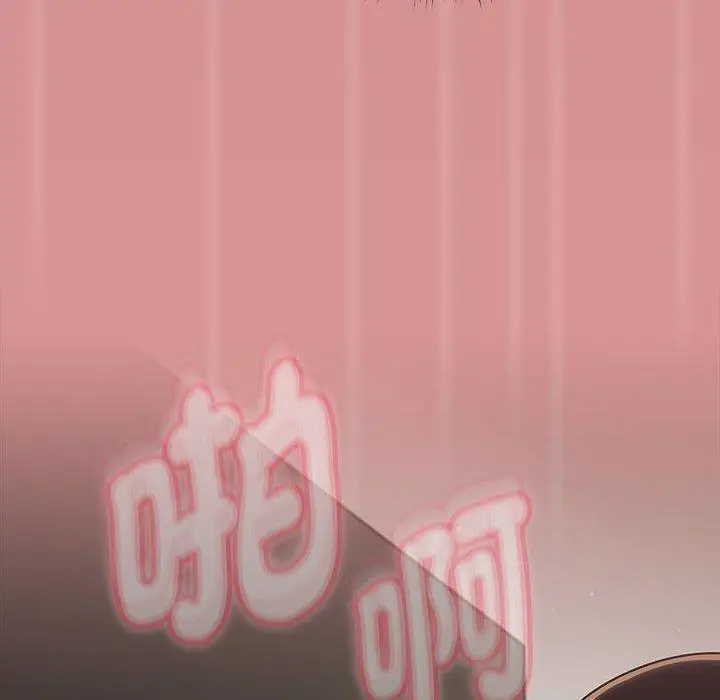 漫画《欢迎加入粉丝团！》第31话第76张图