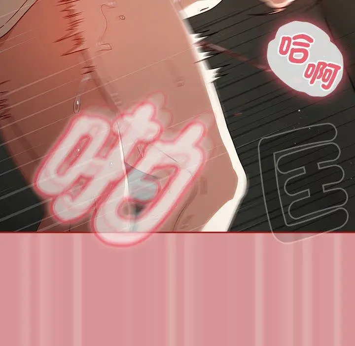 漫画《欢迎加入粉丝团！》第31话第86张图