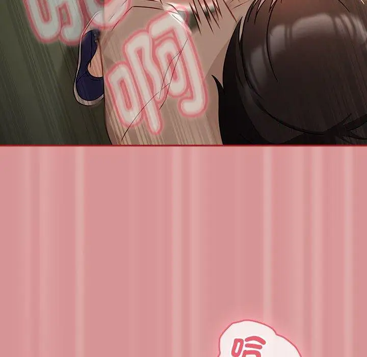 漫画《欢迎加入粉丝团！》第31话第92张图