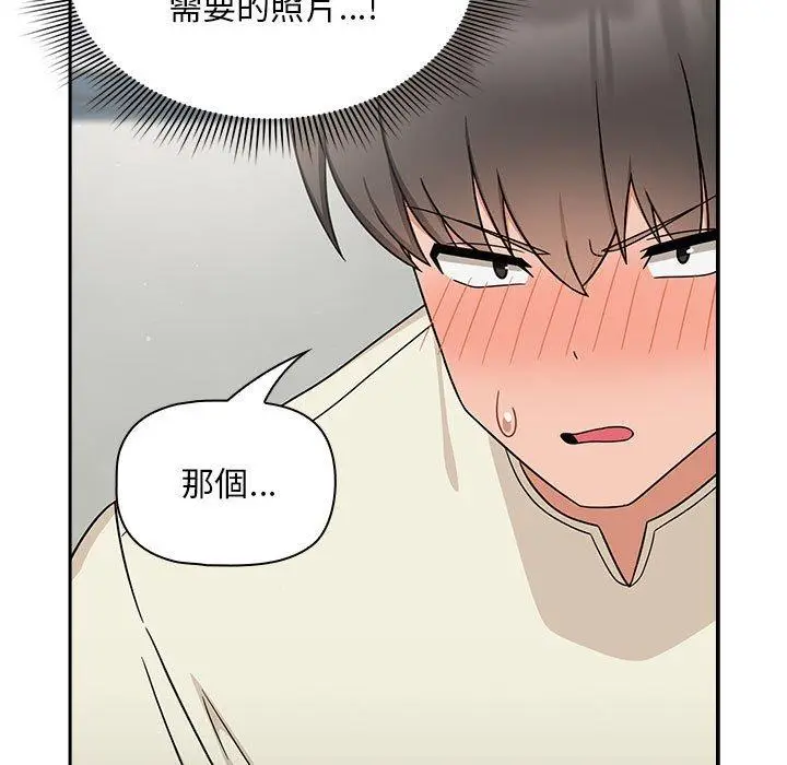 漫画《欢迎加入粉丝团！》第32话第113张图