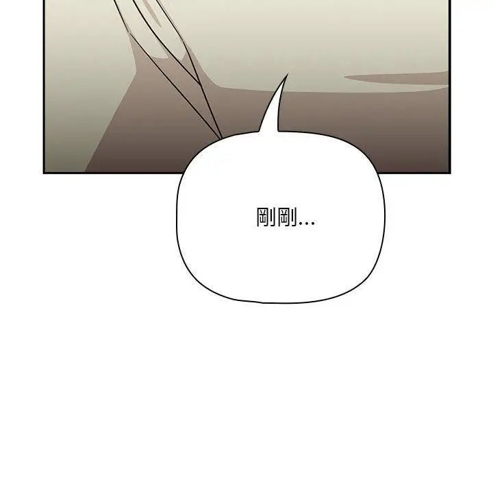 漫画《欢迎加入粉丝团！》第32话第114张图