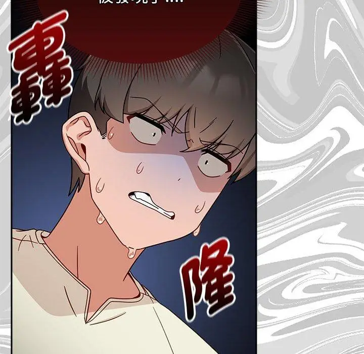 漫画《欢迎加入粉丝团！》第32话第12张图