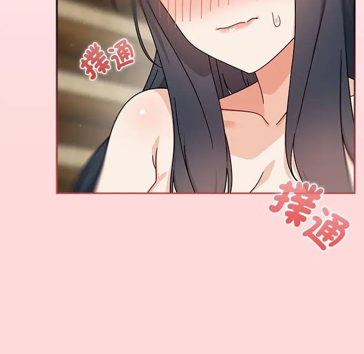 漫画《欢迎加入粉丝团！》第32话第121张图