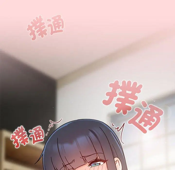 漫画《欢迎加入粉丝团！》第32话第122张图