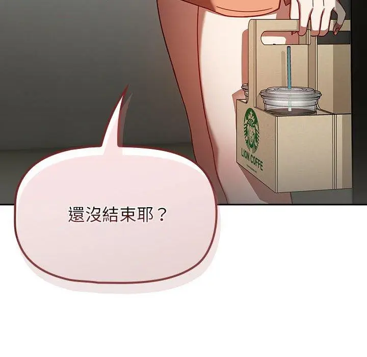 漫画《欢迎加入粉丝团！》第32话第136张图