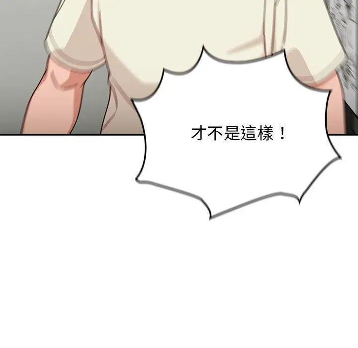 漫画《欢迎加入粉丝团！》第32话第18张图