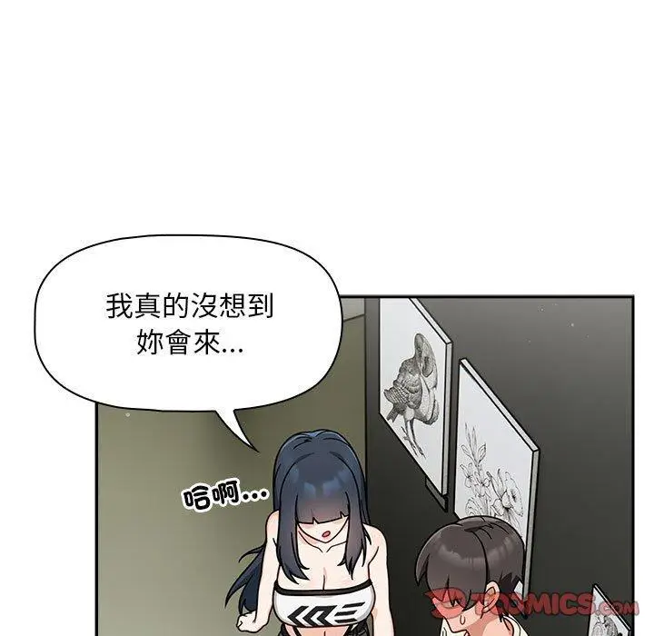 漫画《欢迎加入粉丝团！》第32话第27张图