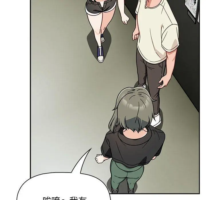 漫画《欢迎加入粉丝团！》第32话第28张图