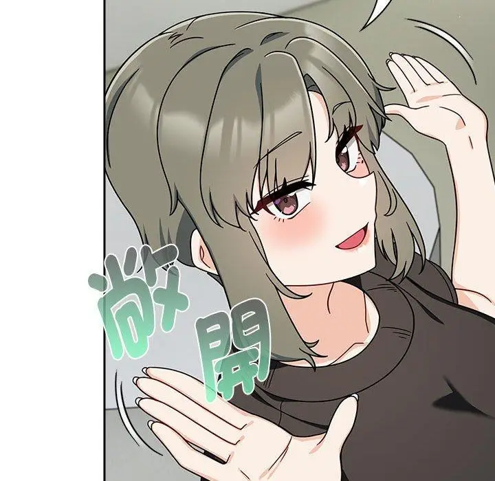 漫画《欢迎加入粉丝团！》第32话第34张图