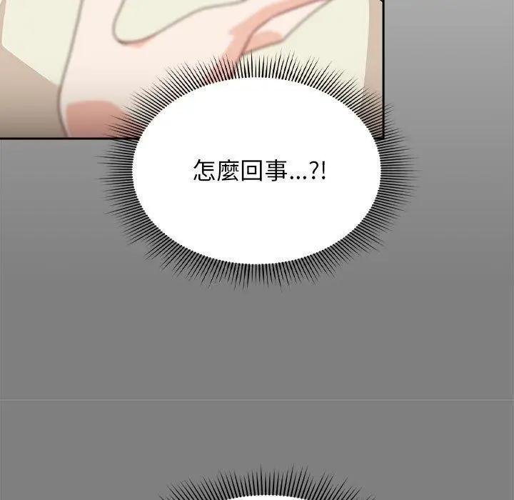 漫画《欢迎加入粉丝团！》第32话第37张图