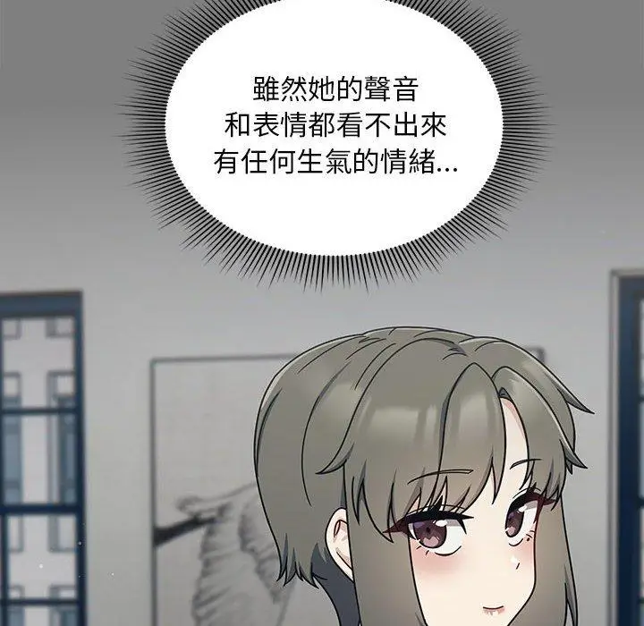 漫画《欢迎加入粉丝团！》第32话第38张图
