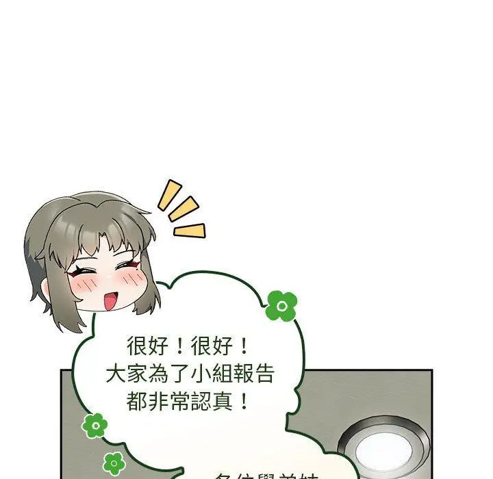 漫画《欢迎加入粉丝团！》第32话第47张图