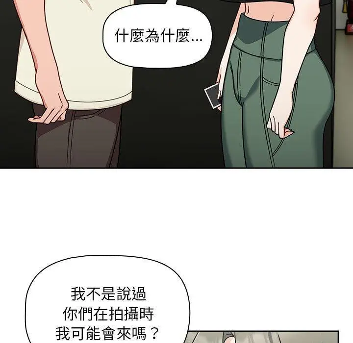 漫画《欢迎加入粉丝团！》第32话第5张图