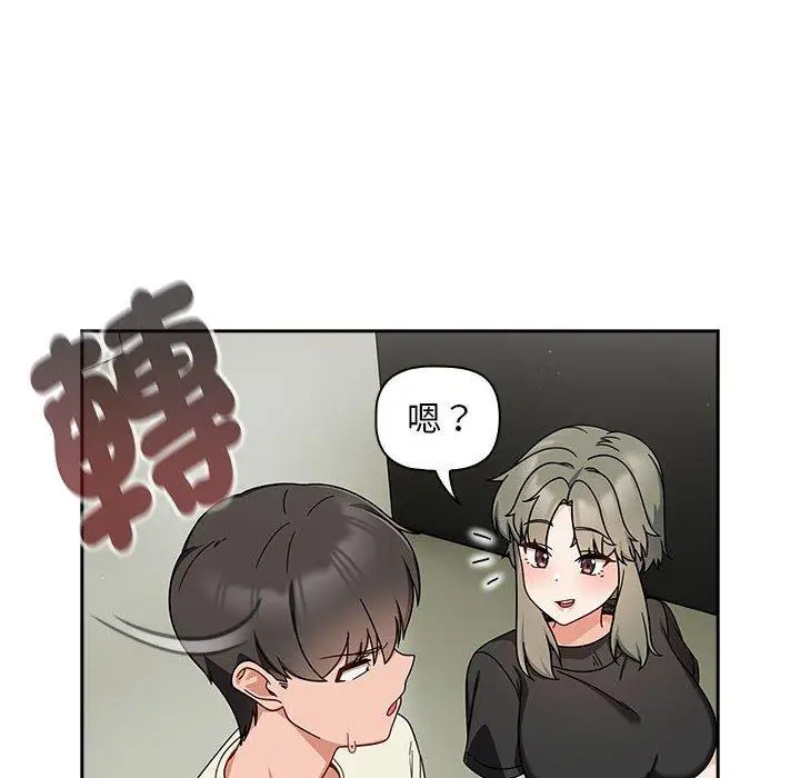 漫画《欢迎加入粉丝团！》第32话第54张图