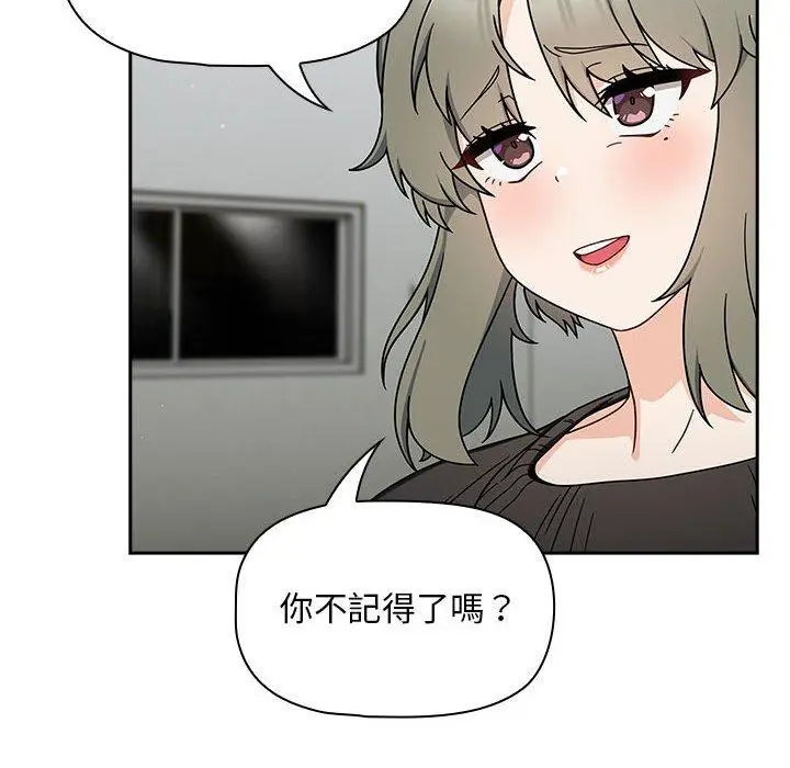 漫画《欢迎加入粉丝团！》第32话第6张图