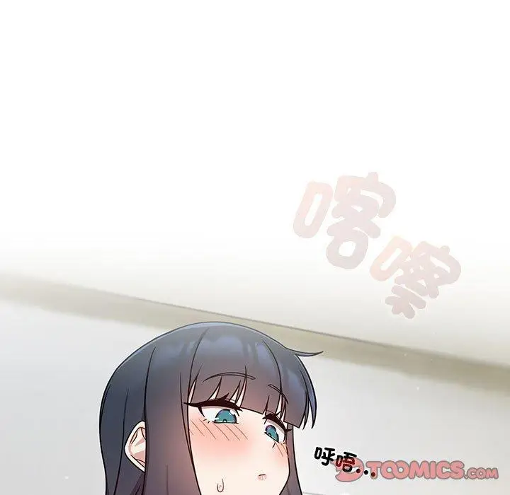漫画《欢迎加入粉丝团！》第32话第99张图