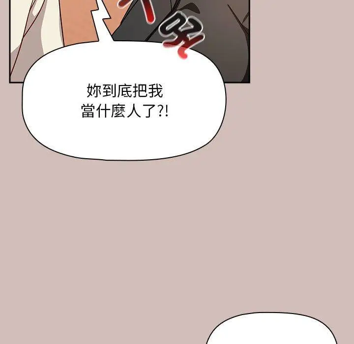 漫画《欢迎加入粉丝团！》第33话第101张图