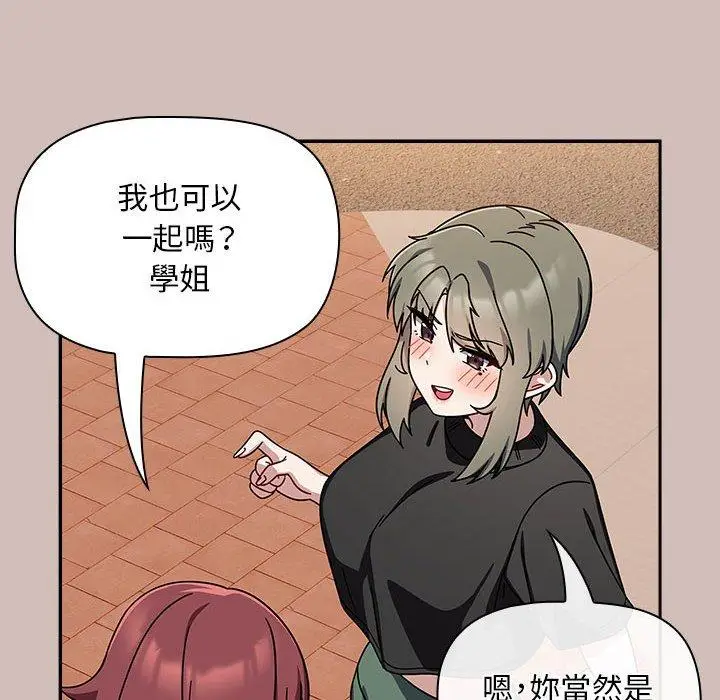 漫画《欢迎加入粉丝团！》第33话第114张图