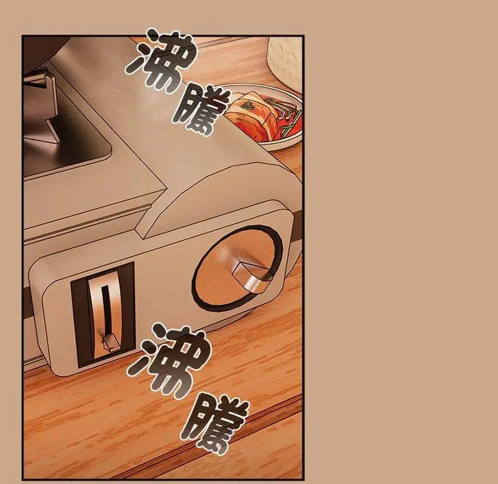 漫画《欢迎加入粉丝团！》第33话第124张图