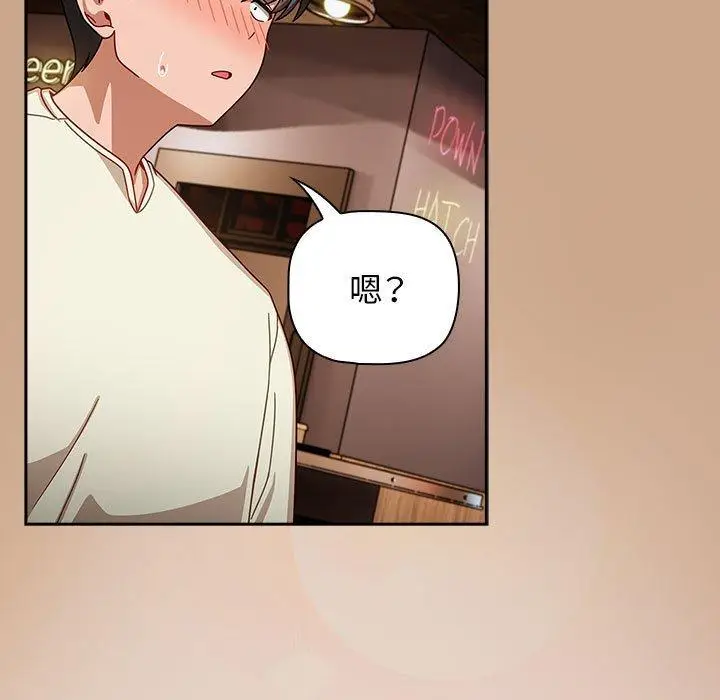 漫画《欢迎加入粉丝团！》第33话第137张图