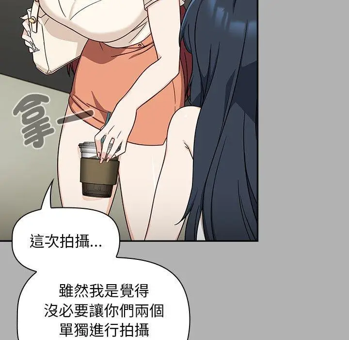 漫画《欢迎加入粉丝团！》第33话第29张图