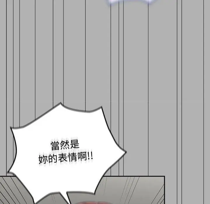 漫画《欢迎加入粉丝团！》第33话第36张图