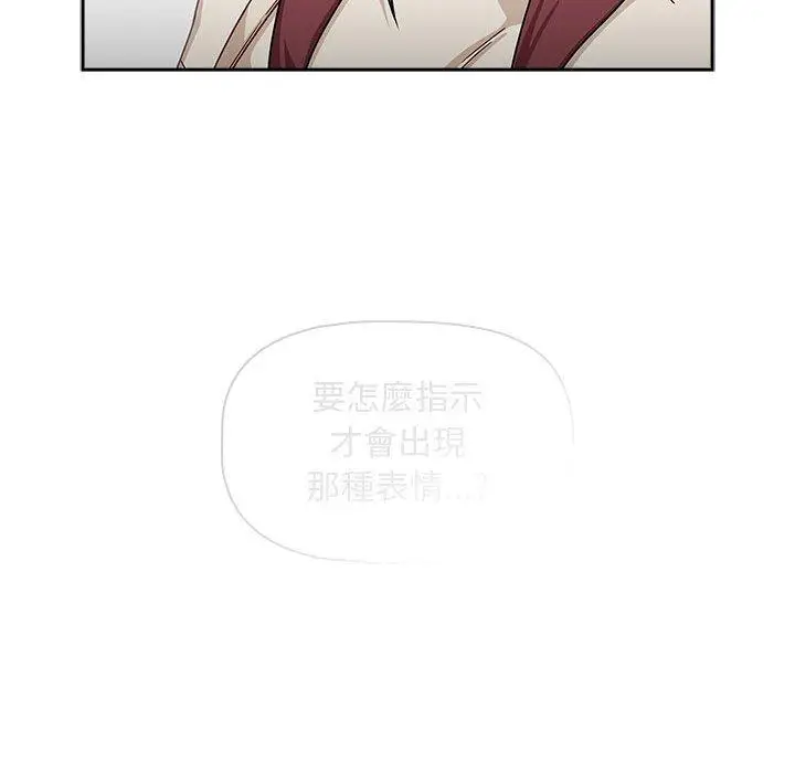 漫画《欢迎加入粉丝团！》第33话第54张图