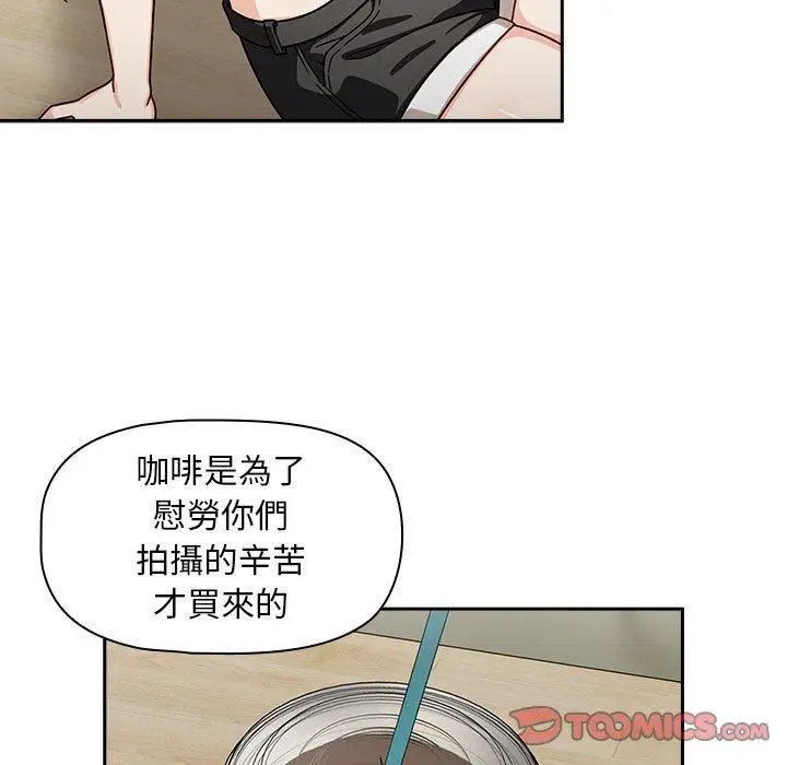 漫画《欢迎加入粉丝团！》第33话第57张图