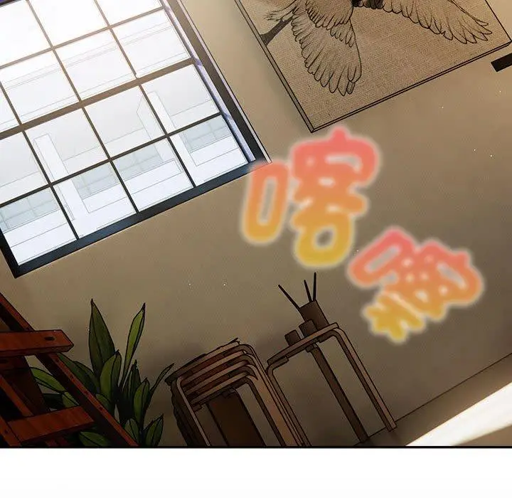漫画《欢迎加入粉丝团！》第33话第68张图