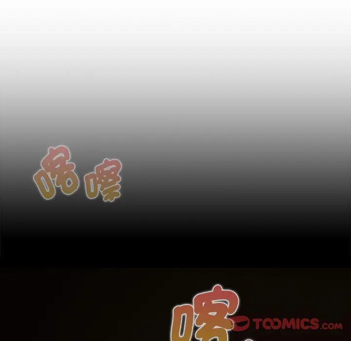 漫画《欢迎加入粉丝团！》第33话第69张图