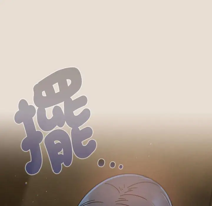 漫画《欢迎加入粉丝团！》第33话第82张图