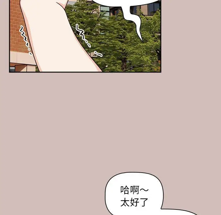 漫画《欢迎加入粉丝团！》第33话第97张图