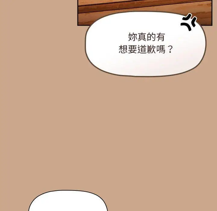漫画《欢迎加入粉丝团！》第34话第102张图