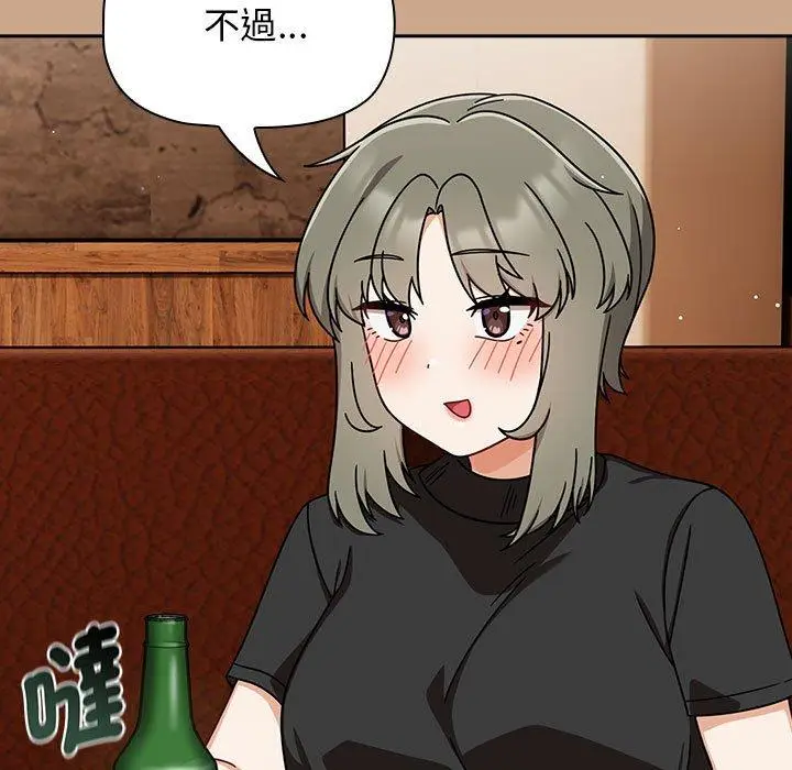 漫画《欢迎加入粉丝团！》第34话第103张图