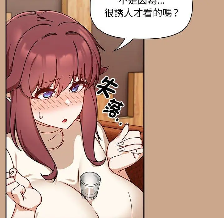 漫画《欢迎加入粉丝团！》第34话第11张图