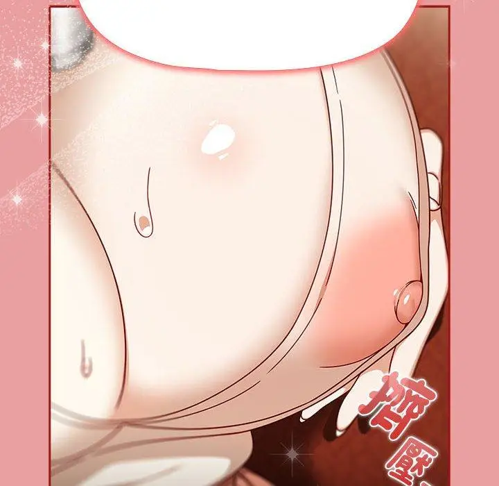 漫画《欢迎加入粉丝团！》第34话第24张图