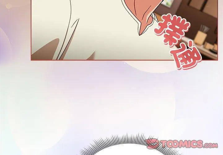 漫画《欢迎加入粉丝团！》第34话第3张图