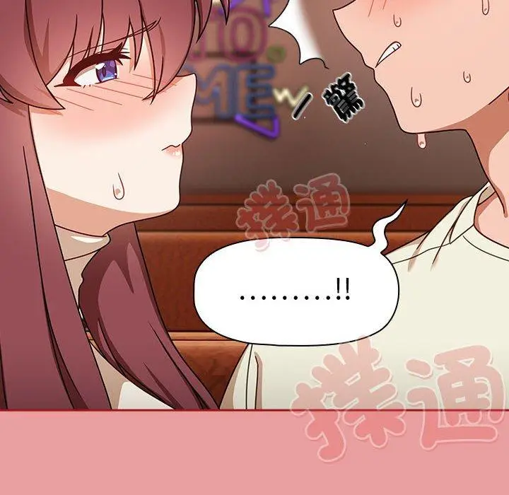 漫画《欢迎加入粉丝团！》第34话第32张图