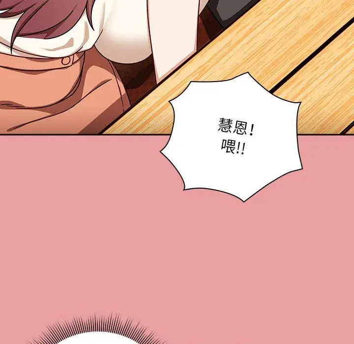 漫画《欢迎加入粉丝团！》第34话第58张图