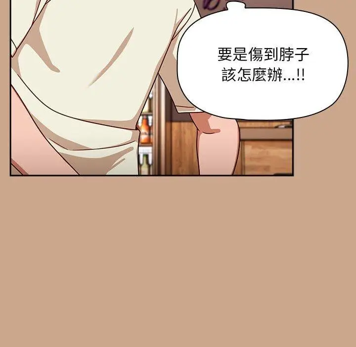 漫画《欢迎加入粉丝团！》第34话第62张图