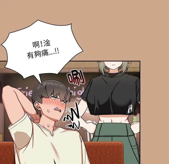 漫画《欢迎加入粉丝团！》第34话第67张图