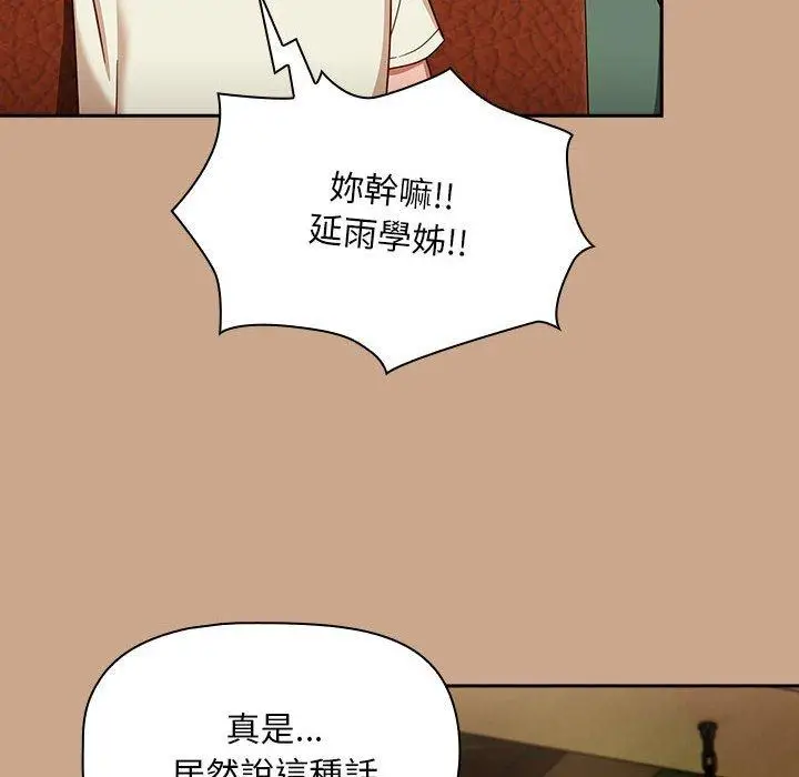 漫画《欢迎加入粉丝团！》第34话第68张图