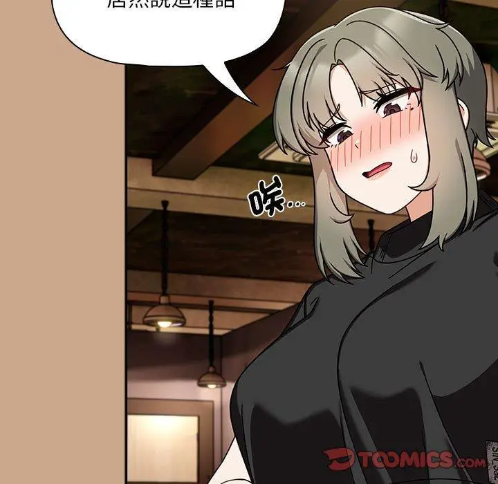 漫画《欢迎加入粉丝团！》第34话第69张图