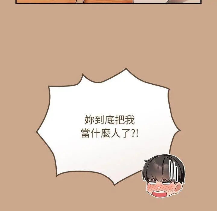漫画《欢迎加入粉丝团！》第34话第72张图