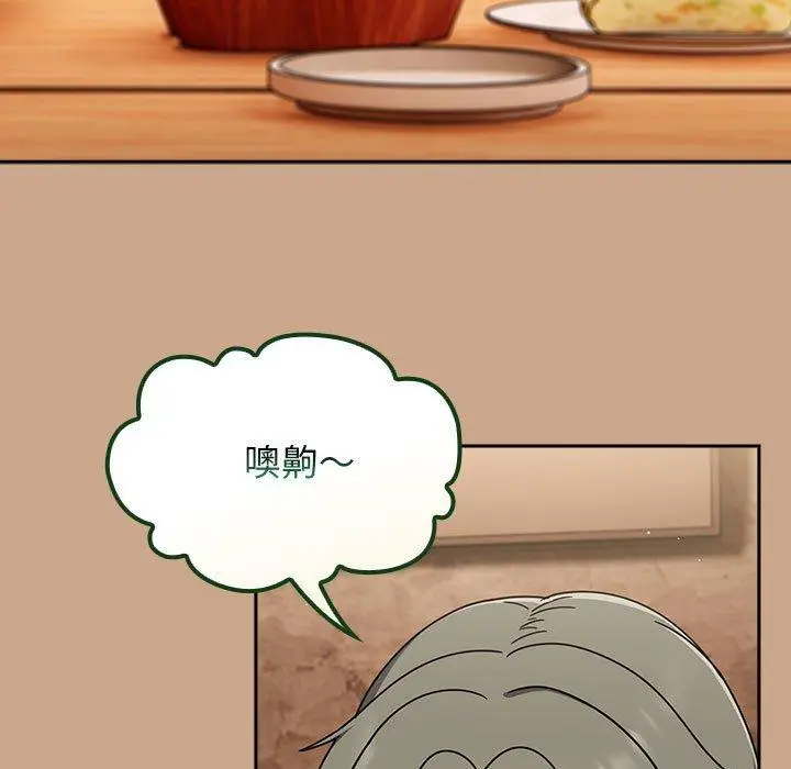 漫画《欢迎加入粉丝团！》第34话第79张图