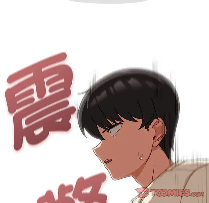 漫画《欢迎加入粉丝团！》第34话第93张图