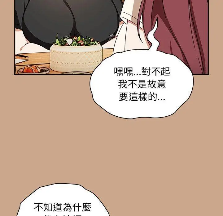 漫画《欢迎加入粉丝团！》第35话第10张图