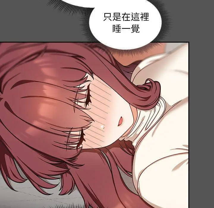 漫画《欢迎加入粉丝团！》第35话第105张图