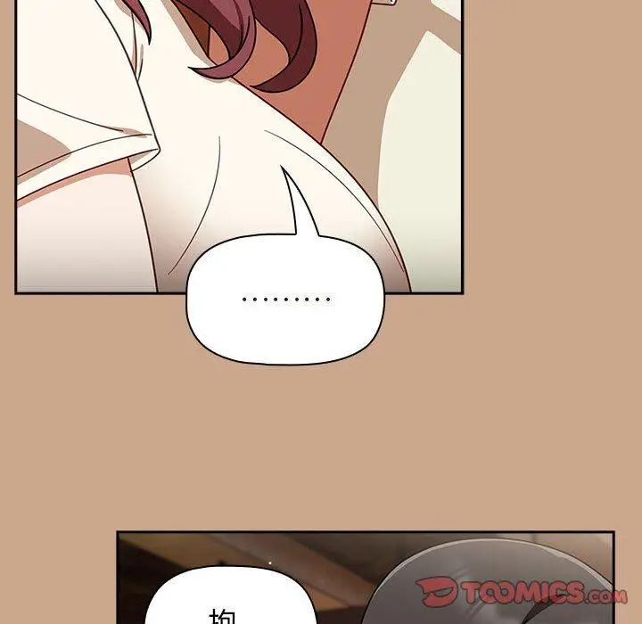 漫画《欢迎加入粉丝团！》第35话第12张图